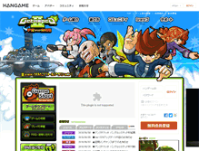 Tablet Screenshot of getamped2.hangame.co.jp