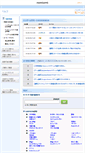 Mobile Screenshot of customer.hangame.co.jp