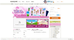 Desktop Screenshot of prishot.hangame.co.jp
