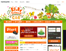 Tablet Screenshot of livlycor.hangame.co.jp