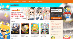 Desktop Screenshot of hangame.co.jp