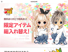 Tablet Screenshot of hangame.co.jp