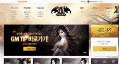 Desktop Screenshot of ds.hangame.com