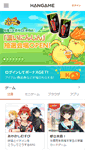Mobile Screenshot of crossfire.hangame.co.jp