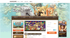 Desktop Screenshot of angelsenki.hangame.co.jp