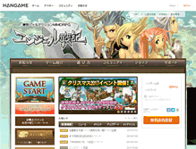 Tablet Screenshot of angelsenki.hangame.co.jp