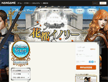 Tablet Screenshot of granadoespada.hangame.co.jp