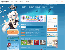 Tablet Screenshot of mabinogi.hangame.co.jp