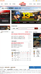 Mobile Screenshot of ma9.hangame.com
