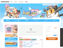 Tablet Screenshot of angellove.hangame.co.jp