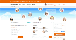 Desktop Screenshot of community.hangame.co.jp