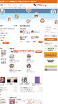 Mobile Screenshot of community.hangame.co.jp
