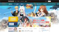Desktop Screenshot of dsweb.hangame.co.jp