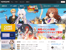 Tablet Screenshot of dsweb.hangame.co.jp