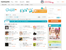 Tablet Screenshot of circle2.hangame.co.jp